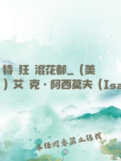 特種狂龍混花都